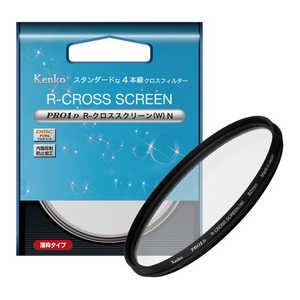 ケンコー Kenko PRO1D R-クロススクリーン(W) N 55mm [55mm] 55SPRO1DRｸﾛｽN