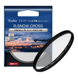 ケンコー PRO1D Rスノークロス(W) 62mm 62SPRO1DRｽﾉｸﾛｽ