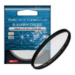 ケンコー Kenko PRO1D Rサニークロス(W) 62mm 62SPRO1DRサニクロス ケンコー Kenko PRO1D Rサニークロス(W) 62mm 62SPRO1DRサニクロス