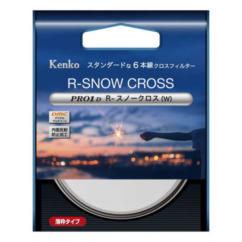 ケンコー ケンコー Kenko PRO1D Rスノークロス(W) 67mm 67SPRO1DRｽﾉｸﾛｽ 67SPRO1DRｽﾉｸﾛｽ
