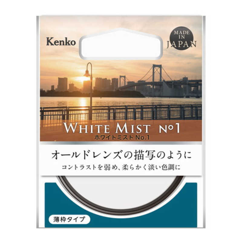 ケンコー ケンコー Kenko ホワイトミスト No.1 72mm [72mm] 72SWﾐｽﾄ1 72SWﾐｽﾄ1