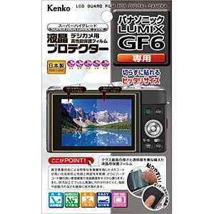 ケンコー 液晶保護フィルム(パナソニック LUMIX GF6専用) KLP‐PAGF6