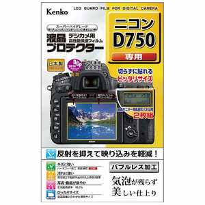 ケンコー 液晶保護フィルム(ニコン D750専用) KLP‐ND750