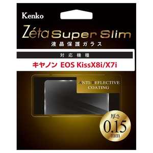 ケンコー Zeta Super Slim液晶保護ガラス(キャノン EOSKISS X8i/X7i用) ZCG‐CEOSKISS8I
