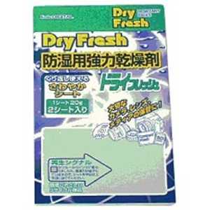 ケンコー ドライフレッシュシートタイプ 2シート入 水洗.乾燥用品 DF‐SH202 ケンコー ドライフレッシュシートタイプ 2シート入 水洗.乾燥用品 DF‐SH202