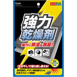 ケンコー 強力乾燥剤 ドライフレッシュ シートタイプ(20g×6枚入) DF‐BW206