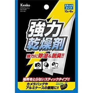 ケンコー 強力乾燥剤 ドライフレッシュ スティックタイプ(10g×6本入) DF‐ST106