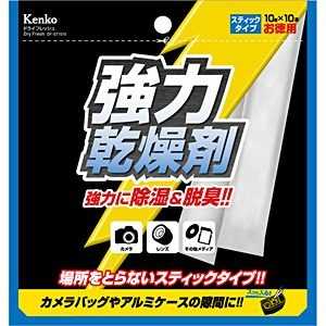 ケンコー 強力乾燥剤 ドライフレッシュ スティックタイプ(10g×10本入) DF‐ST1010