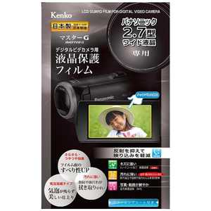 ケンコー マスターGデジタルカメラ用液晶保護フィルム(パナソニック2.7型ワイド液晶専用) EPVMPA27WAFP ケンコー マスターGデジタルカメラ用液晶保護フィルム(パナソニック2.7型ワイド液晶専用) EPVMPA27WAFP
