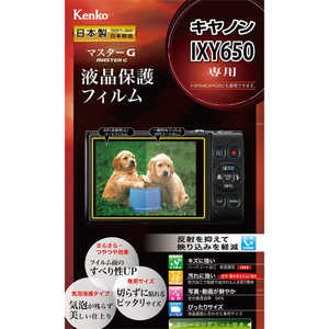 ケンコー Kenko マスターGフィルム キヤノン IXY650用 KLPMCIXY650 ケンコー Kenko マスターGフィルム キヤノン IXY650用 KLPMCIXY650