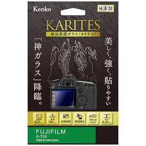 ケンコー KARITES 液晶保護ガラス(フジ X-T20専用) KKGFXT20 ケンコー KARITES 液晶保護ガラス(フジ X-T20専用) KKGFXT20