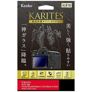 ケンコー KARITES 液晶保護ガラス(キヤノンEOSM6/PowerShot G9XM2専用) KKGCEOSM6