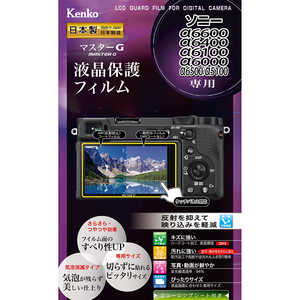 ケンコー マスターGフィルム ソニーα6600/α6100用 KLPM-SA6600 ケンコー マスターGフィルム ソニーα6600/α6100用 KLPM-SA6600