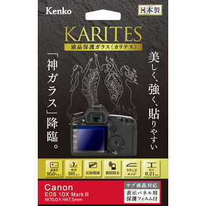 ケンコー 液晶保護ガラス KARITES キヤノン EOS-1D X Mark III用 KKG-CEOS1DXM3