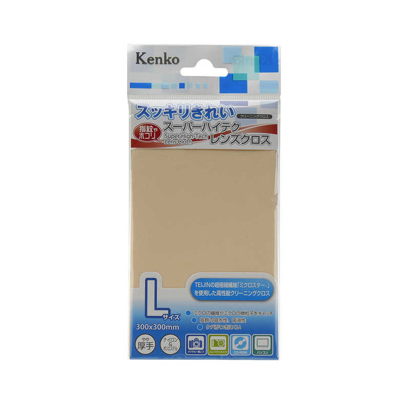 ケンコー ケンコー スーパーハイテクレンズクロス L ベージュ KCA-HLCL-BG KCA-HLCL-BG