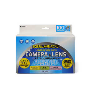 ケンコー Kenko カメラ・レンズ専用クリーナー ウエットタイプ 100包入 ケンコー Kenko カメラ・レンズ専用クリーナー ウエットタイプ 100包入