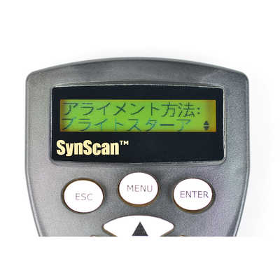 ケンコー 天体望遠鏡 Sky Explorer(スカイエクスプローラー) SE-GT102M 