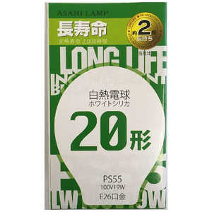 旭光電機工業 長寿命白熱電球(20W形･1個入･口金E26) LW100V19W-55LL ホワイト