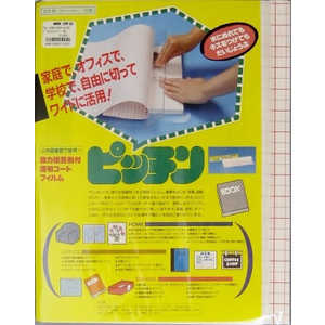 エイチエス ピッチン B5 クリア 1005 エイチエス ピッチン B5 クリア 1005