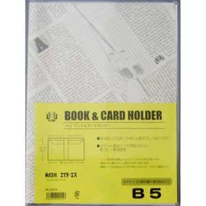 エイチエス ブック&カードホルダー B5 クリア 22215 エイチエス ブック&カードホルダー B5 クリア 22215