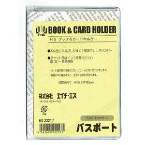  ֥åɥۥ ѥݡ 2221700