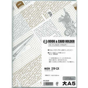 エイチエス ブック&カードホルダー(BCH)A5大 22229