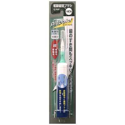 なぎ ハピカ 楽天市場】完売 ミニマム minimum ハピカ 電動付ハブラシ 電池付