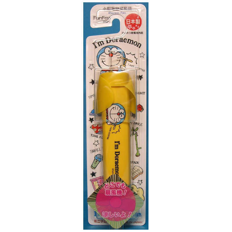 ミニマム タケコプタｰファンファン Mini Fn Ydo の通販 カテゴリ エアコン 季節家電 ミニマム ﾀｹｺﾌﾟﾀｰﾌｧﾝﾌｧﾝ Mini 家電通販のコジマネット 全品代引き手数料無料