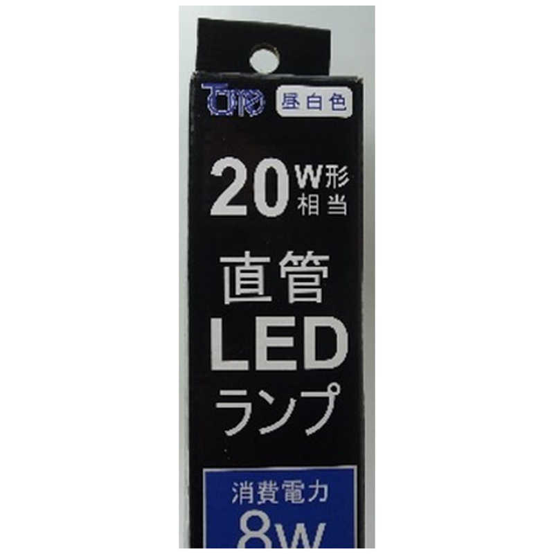 東京メタル 東京メタル FL20型LED LDF20N-TM LDF20N-TM LDF20N-TM