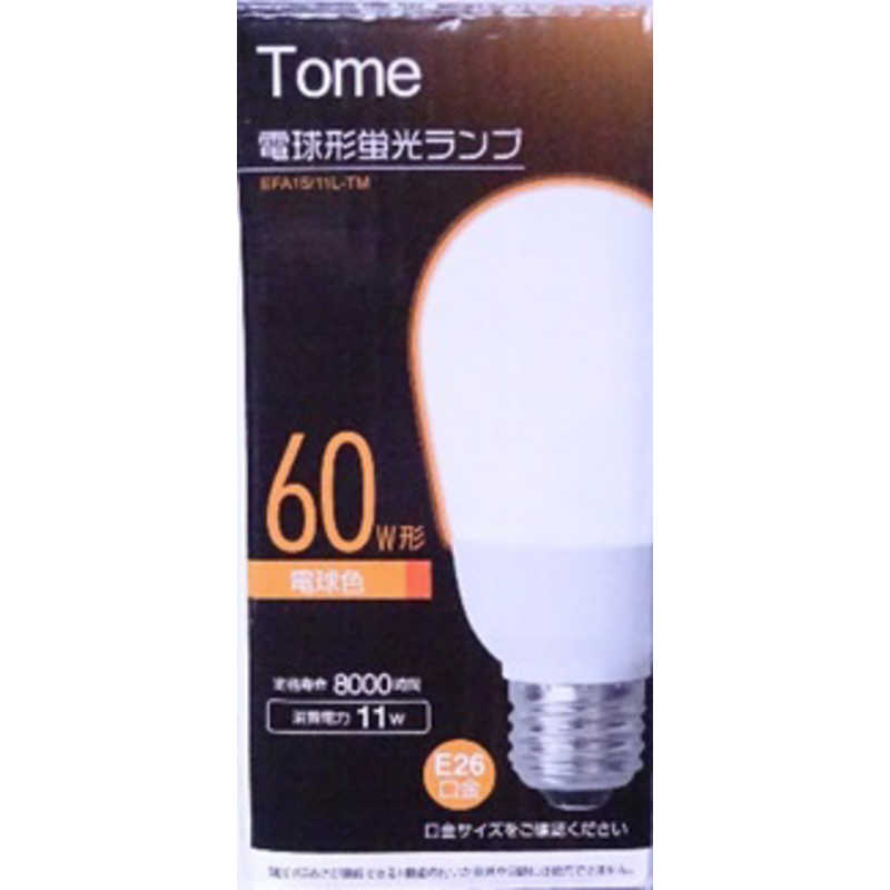 東京メタル 東京メタル 60W相当 電球型蛍光灯(電球色) EFA15/11L-TM EFA15/11L-TM