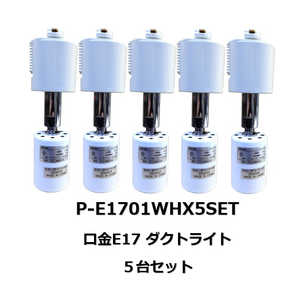 ^ _NgCg 5Zbg mE17n SP-E1701WHX5SET