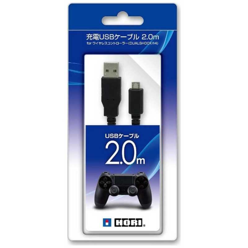HORI HORI ワイヤレスコントローラー DUALSHOCK4｢PS4｣ 充電USBケｰブル 2.0m 充電USBケｰブル 2.0m