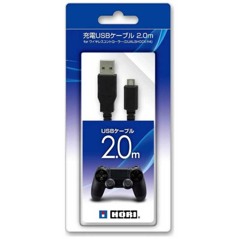 Hori ワイヤレスコントローラー Dualshock4 Ps4 充電usbケｰブル 2 0m の通販 カテゴリ ゲーム Hori 家電通販のコジマネット 全品代引き手数料無料