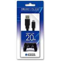 PS4Play Station4 本体（HDMI＋電源ケーブル＋コントローラー） プレイステーション4周辺機器の商品一覧 | 家電通販のコジマネット