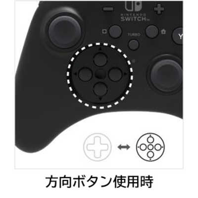 Nintendo Switch 本体 + ホリパッド + 専用ケース セット販売 Nintendo Switch 本体 + ホリパッド + 専用ケース セット販売