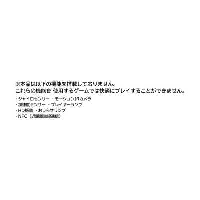 HORI ホリパッド for Nintendo Switch NSW－001 の通販