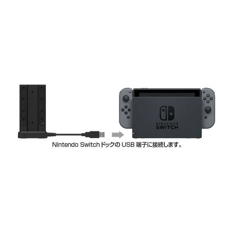 HORI HORI Joy-Con充電スタンド for Nintendo Switch [Switch] NSW-003 NSW-003