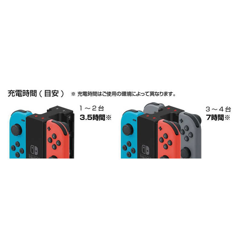 HORI HORI Joy-Con充電スタンド for Nintendo Switch [Switch] NSW-003 NSW-003