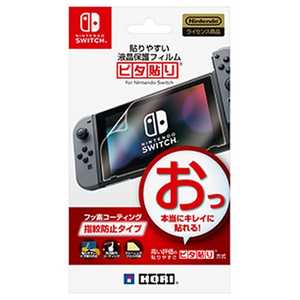 HORI 貼りやすい液晶保護フィルム "ピタ貼り" for Nintendo Switch