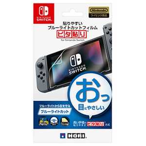 HORI 貼りやすいブルーライトカットフィルムピタ貼り for Nintendo Switch ハリヤスイブルｰライトカットピタハリ