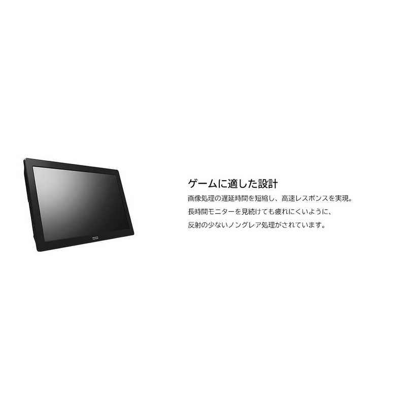 HORI HORI Portable Gaming Monitor for PlayStation4 ポｰタブルゲｰミングモニタｰ ポｰタブルゲｰミングモニタｰ