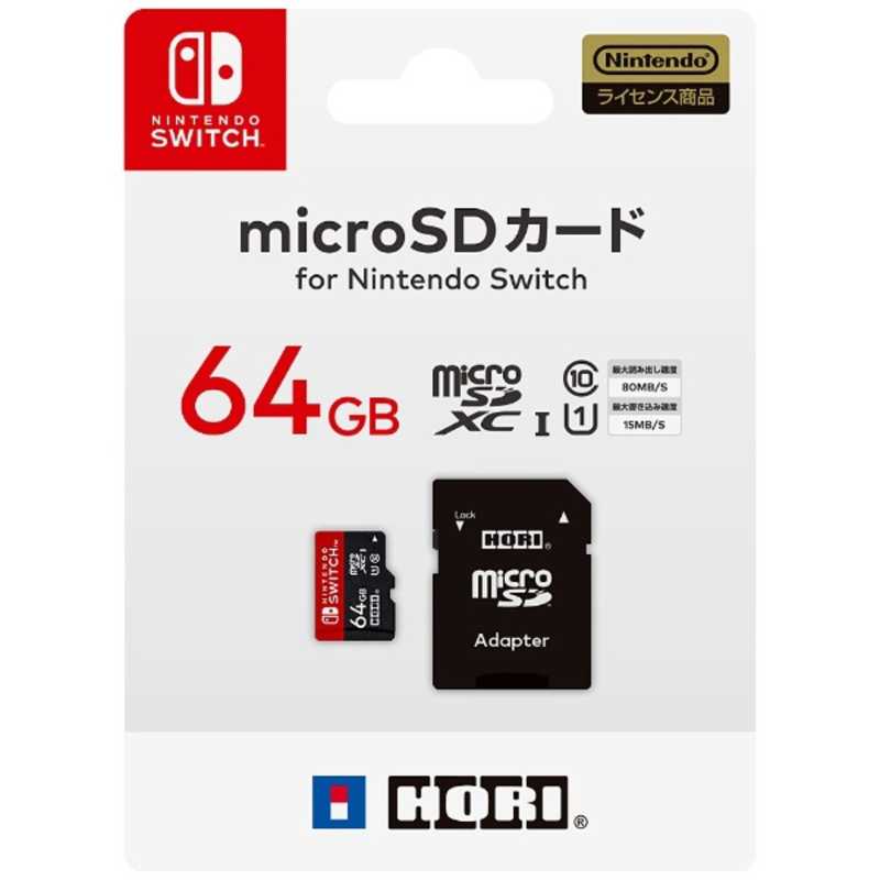 HORI HORI microSDHCカード for Nintendo Switch (64GB) NSW-046 NSW-046