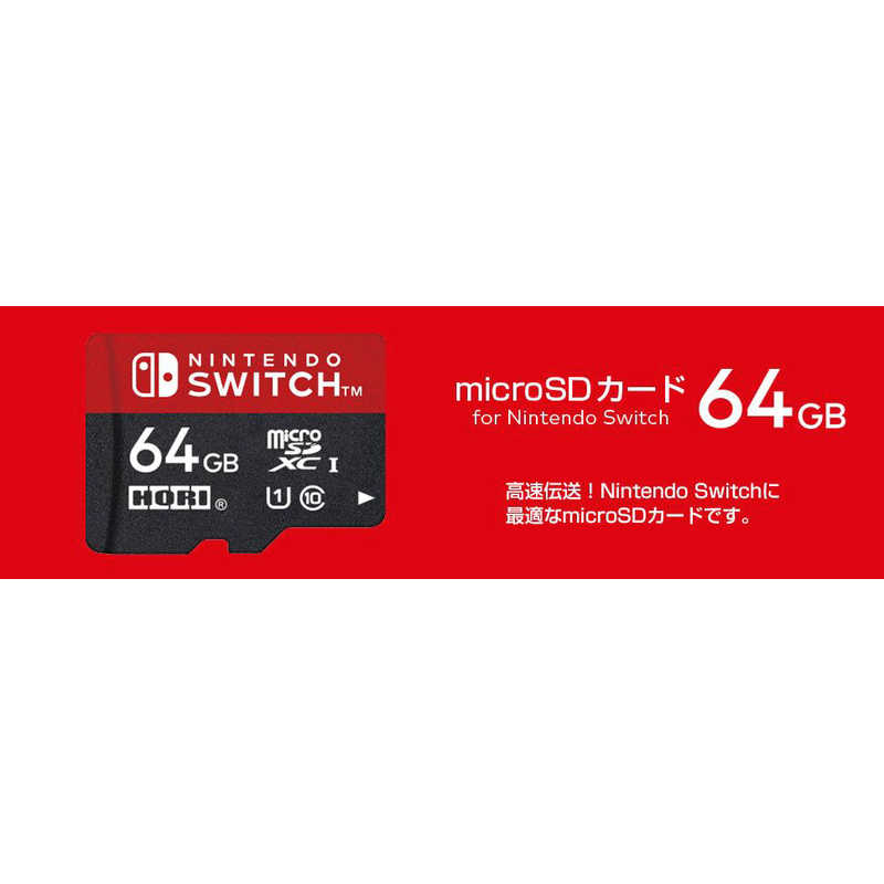 HORI HORI マイクロSDカード 64GB for Switch NSW-046 NSW-046