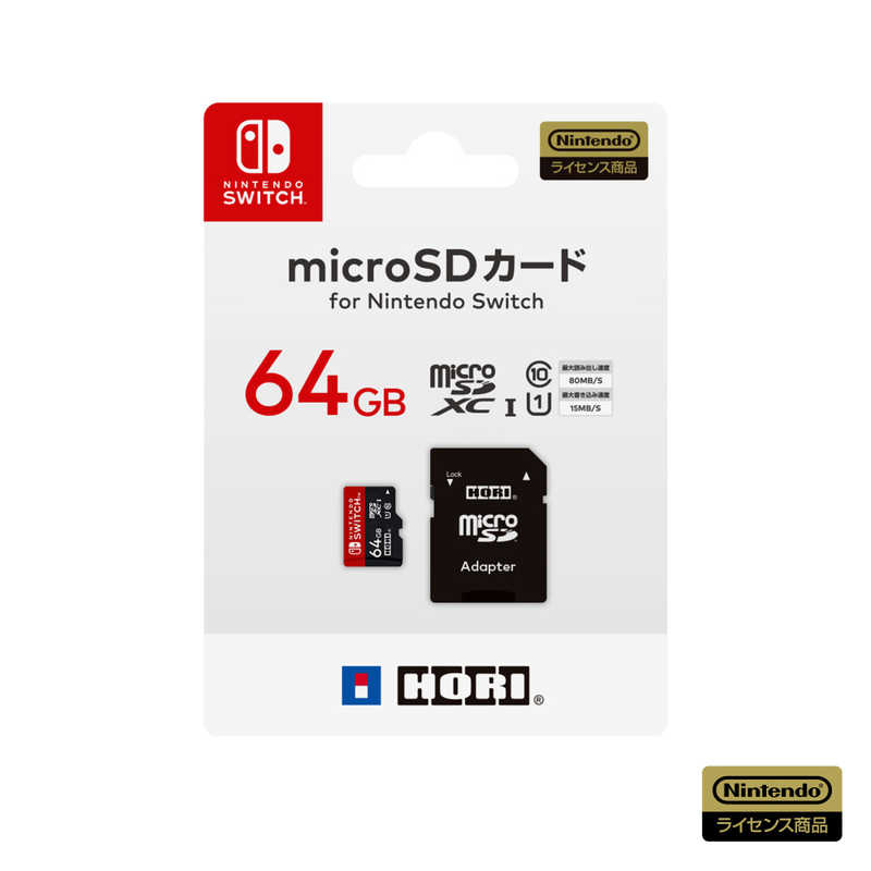 HORI HORI microSDHCカード for Nintendo Switch (64GB) NSW-046 NSW-046