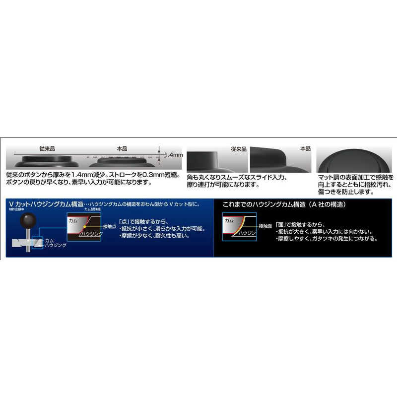 Hori リアルアーケードpro N Hayabusa Ps4 Ps4 092 の通販 カテゴリ ゲーム Hori 家電通販のコジマネット 全品代引き手数料無料