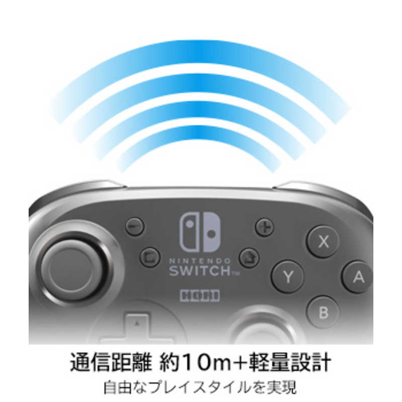 HORI HORI ワイヤレスホリパッド for Nintendo Switch NSW-077 NSW-077