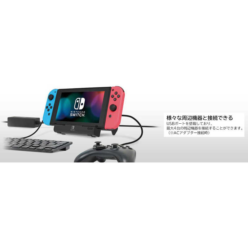 HORI HORI 【アウトレット】テーブルモード専用 ポｰタブルUSBハブスタンド for Nintendo Switch NSW-078 ポｰタブルUSBハブスタンド for Nintendo Switch NSW-078