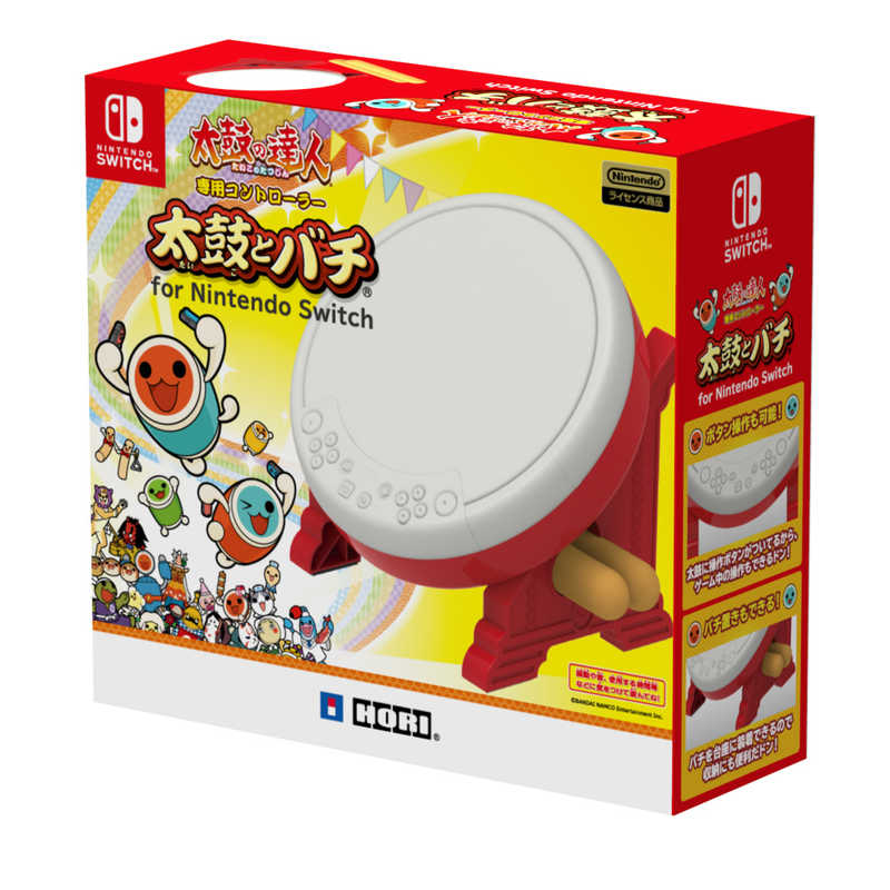 HORI HORI 太鼓の達人専用コントローラー 太鼓とバチ for Nintendo Switch NSW-079 太鼓とバチ for Nintendo Switch NSW-079