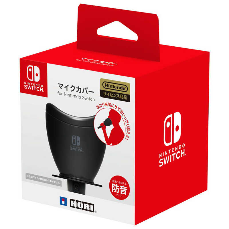 Hori マイクカバｰ For Nintendo Switch Nsw 0 の通販 カテゴリ ゲーム Hori 家電通販のコジマネット 全品代引き手数料無料