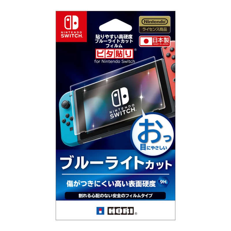 HORI HORI キズに強く貼りやすい ブルーライトカットフィルム ｢ピタ貼り｣ for Nintendo Switch NSW-102 NSW-102